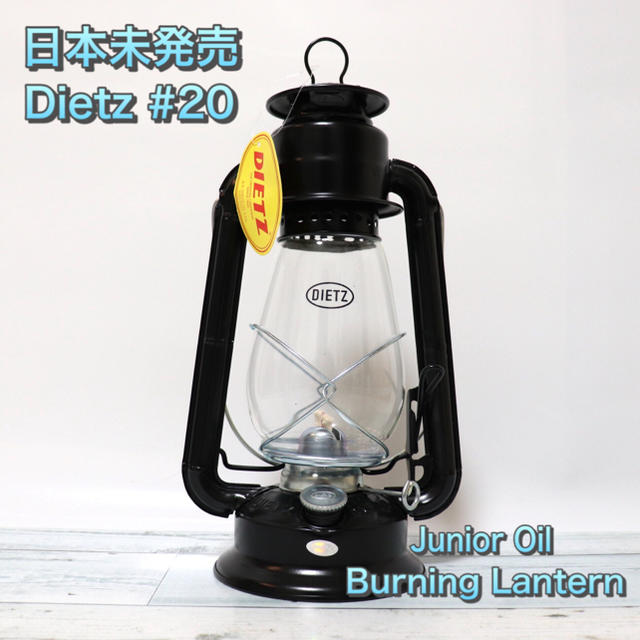 日本未発売】Dietz #20 ジュニア Black/Silver ランタン 日本未発売】Dietz #20 ジュニア Black/Silver ランタン