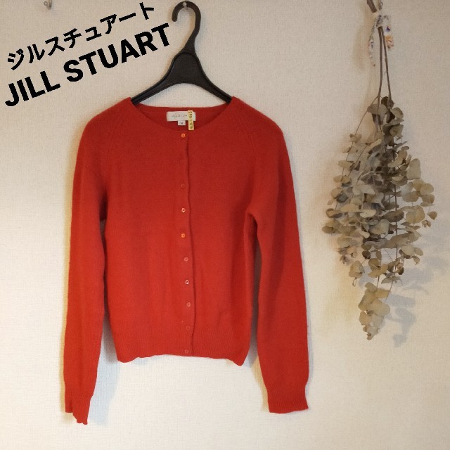 JILLSTUART(ジルスチュアート)のJILL STUART ウールアンゴラ カーディガン レディースのトップス(カーディガン)の商品写真
