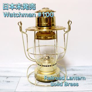 スノーピーク(Snow Peak)の【日本未発売/レア】Watchman #100 レイルロードランタン 真鍮モデル(ライト/ランタン)