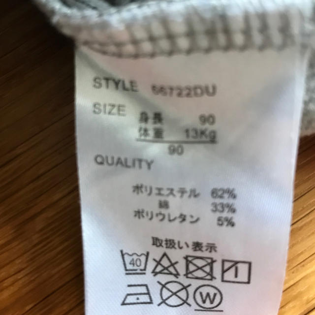 UNIQLO(ユニクロ)のユニクロレギンス　ラインパンツ キッズ/ベビー/マタニティのベビー服(~85cm)(パンツ)の商品写真