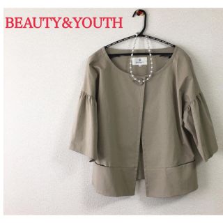 ビューティアンドユースユナイテッドアローズ(BEAUTY&YOUTH UNITED ARROWS)の  【美品】BEAUTY&YOUTH ノーカラー　ジャケット　コットン95%(ノーカラージャケット)