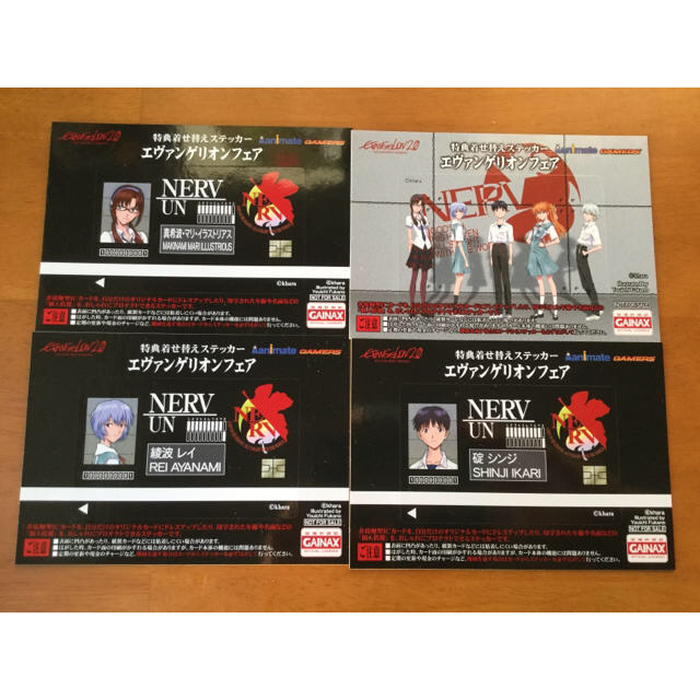 アニメイトブックフェア アニメイト特典 Icカード ステッカーの通販 By 柚子 S Shop ラクマ アニメイトブックフェア アニメイト特典 Icカード ステッカーの通販 By 柚子 S Shop ラクマ