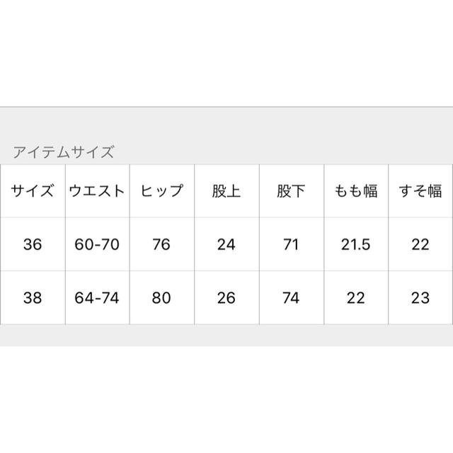 ribレギンス　フレームワーク レディースのレッグウェア(レギンス/スパッツ)の商品写真