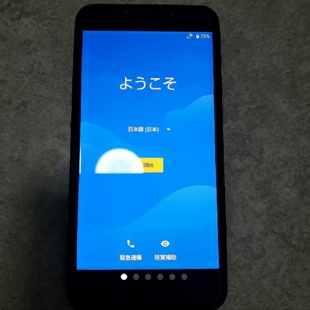 AQUOS sense SH-01K ベルベットブラック