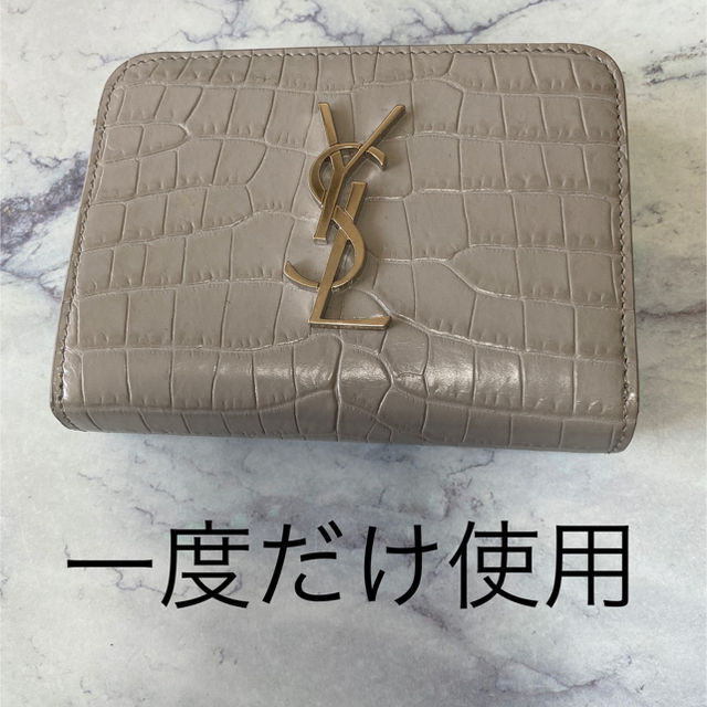 Saint Laurent(サンローラン)の一度だけ使用　Saint Laurent グレークロコ　二つ折り　財布 メンズのファッション小物(折り財布)の商品写真