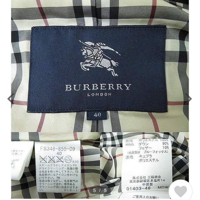 BURBERRY(バーバリー)の超美品　バーバリー　ダウン　 レディースのジャケット/アウター(ダウンベスト)の商品写真
