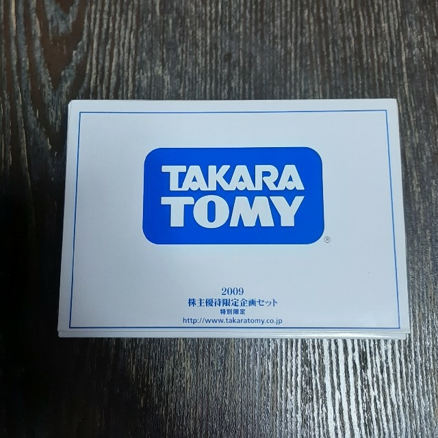 トミカ　チョロQ　限定セット エンタメ/ホビーのおもちゃ/ぬいぐるみ(ミニカー)の商品写真