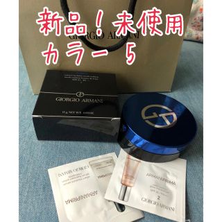 ジョルジオアルマーニ(Giorgio Armani)の新品！アルマーニ★メッシュクッションファンデーション5(ファンデーション)