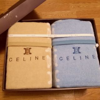 セリーヌ(celine)のセール中新品未使用セリーヌウール毛布　2枚セット 140x200(毛布)