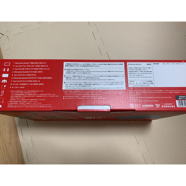 新品 未開封 任天堂Switch 任天堂スイッチ 本体 新品 未開封 任天堂Switch 任天堂スイッチ 本体