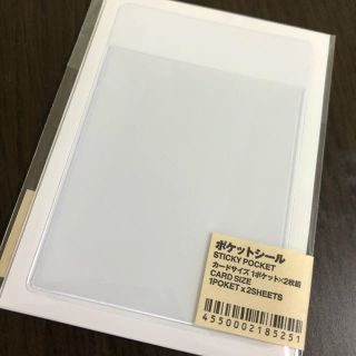 Muji 無印良品 シールの通販 29点 Muji 無印良品 のインテリア 住まい 日用品を買うならラクマ