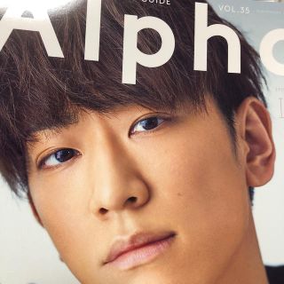 TV GUIDE alpha  II　Alpha II 切り抜き(アート/エンタメ/ホビー)