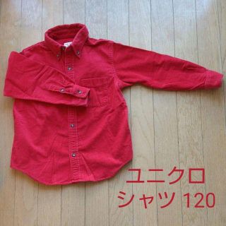 ユニクロ(UNIQLO)のユニクロ 120 コーデュロイシャツ 赤 UNIQLO KIDS(ジャケット/上着)