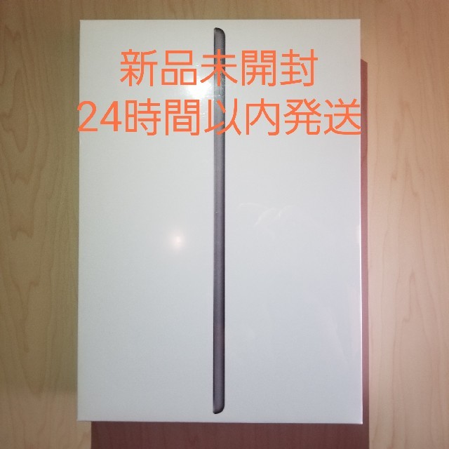 iPad 第8世代 32gb スペースグレー wifIモデル