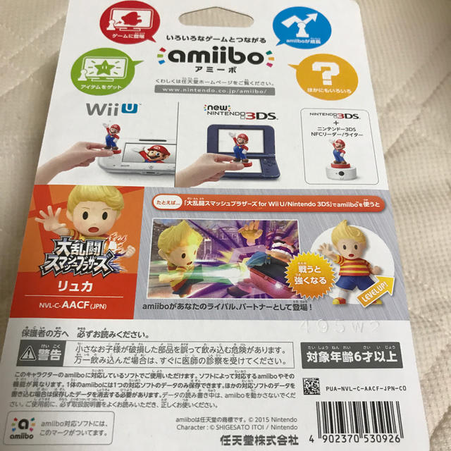 任天堂(ニンテンドウ)のamino アミーボの　LUCAS リュカス エンタメ/ホビーの雑誌(ゲーム)の商品写真