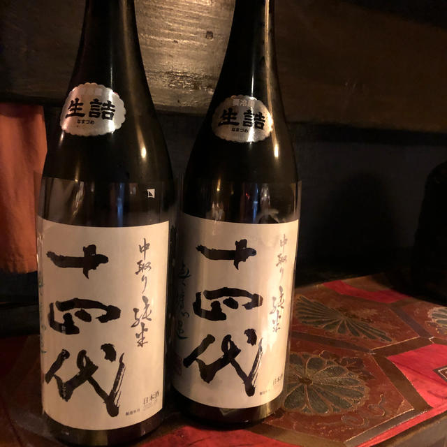 【日本限定モデル】  十四代　中取り純米　無濾過2本セット 日本酒