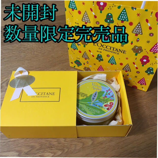 L'OCCITANE(ロクシタン)のロクシタン　デリシャスジャムスクラブ コスメ/美容のボディケア(ボディスクラブ)の商品写真