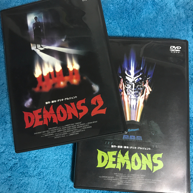 デモンズ 、デモンズ2  DVD2作品セット