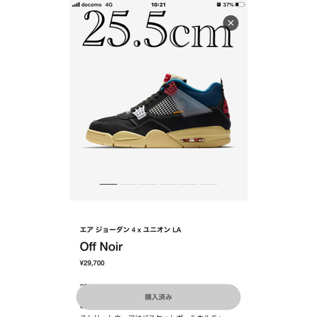 2022年秋冬新作 NIKE ユニオン UNION aj4 JORDAN4 AIR NIKE