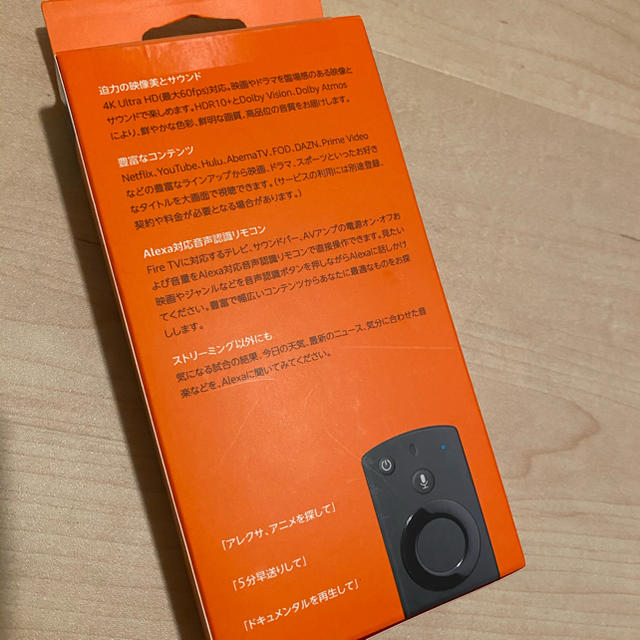 最新　Fire TV Stick ４K 新品未使用 スマホ/家電/カメラのテレビ/映像機器(その他)の商品写真