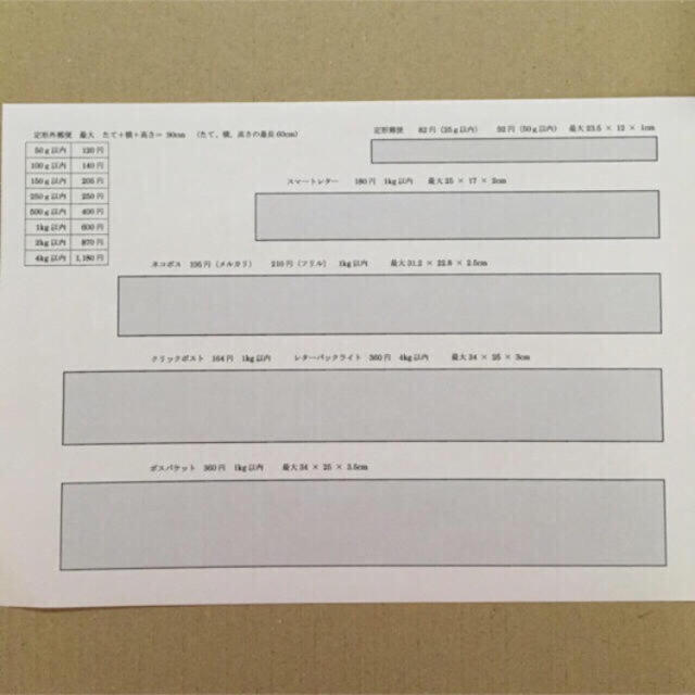 ❤️自作の厚さ測定定規 作成用ラベル ハンドメイドの文具/ステーショナリー(その他)の商品写真