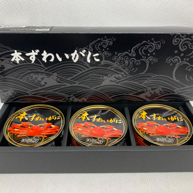 本ずわいがに ほぐし身 65g×3缶 カナダ産 蟹缶詰 | フリマアプリ ラクマ