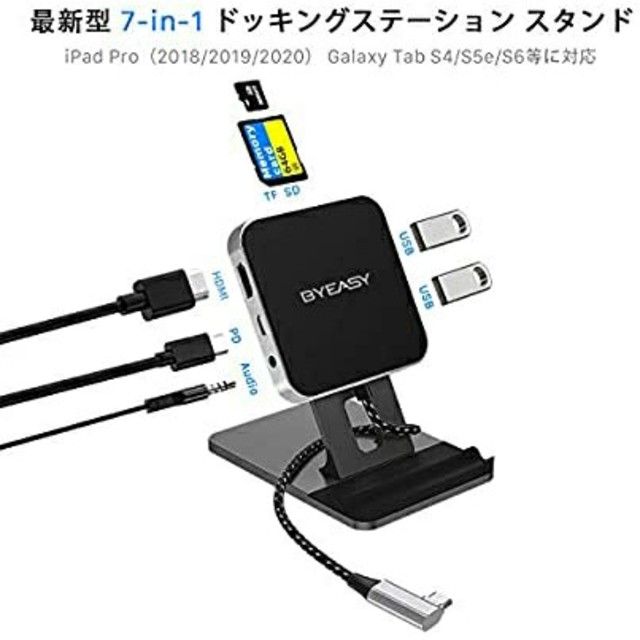 Byeasy USB Type C ハブ ドッキングステーションの通販 by 雑貨's shop｜ラクマ