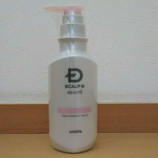 スカルプディー(スカルプD)の未使用アンファースカルプDボーテ薬用トリートメントパック〔ボリューム〕350ml(トリートメント)