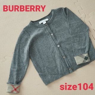 バーバリー(BURBERRY)の美品　BURBERRY　バーバリー　カーディガン(カーディガン)