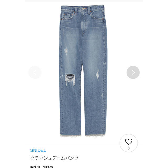 SNIDEL(スナイデル)のsnidel クラッシュデニムパンツ レディースのパンツ(デニム/ジーンズ)の商品写真