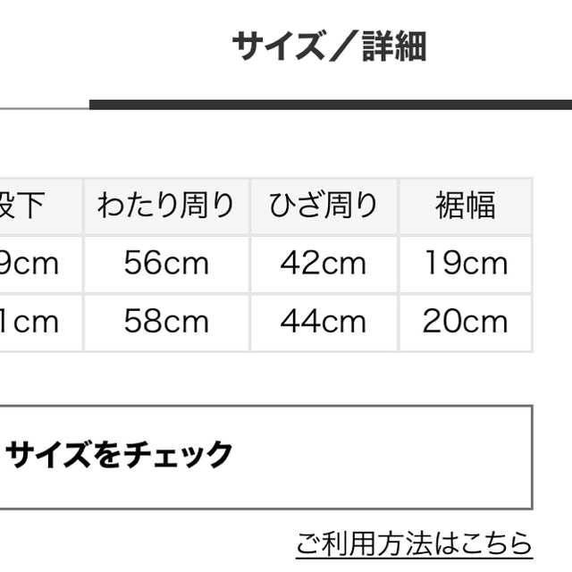 SNIDEL(スナイデル)のsnidel クラッシュデニムパンツ レディースのパンツ(デニム/ジーンズ)の商品写真