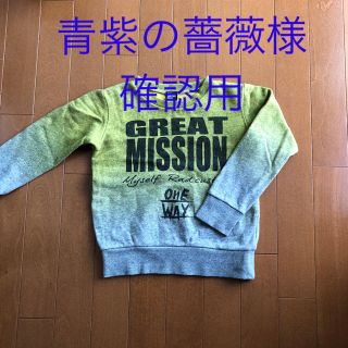 ラッドカスタム(RAD CUSTOM)のRADcustom ４点おまとめ(Tシャツ/カットソー)