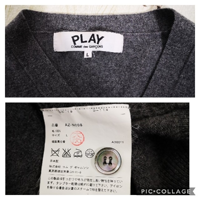 COMME des GARCONS(コムデギャルソン)の[binhwano様専用]PLAY COMME des GARCONS　L メンズのトップス(カーディガン)の商品写真