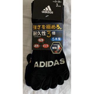 アディダス(adidas)のアディダス　5本指　ソックス　３枚セット(ソックス)