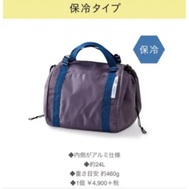 FELISSIMO(フェリシモ)のフェリッシモ♡レジカゴリュック レディースのバッグ(かごバッグ/ストローバッグ)の商品写真