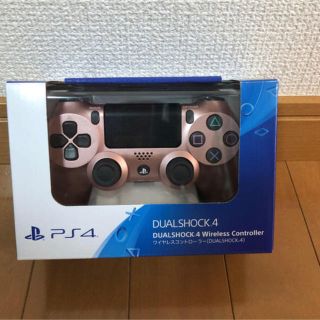 プレイステーション4(PlayStation4)の即発送　数量限定モデル DUALSHOCK4 ローズ・ゴールド 送料込み 新古品(その他)