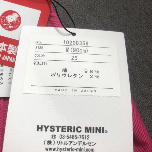 HYSTERIC MINI(ヒステリックミニ)のHYSTERIC MINI MINILA チノサロペット キッズ/ベビー/マタニティのベビー服(~85cm)(ロンパース)の商品写真
