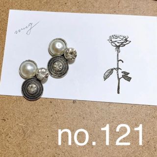 イヤリング　シルバー　アクセサリー　ハンドメイド　パーツ  アシンメトリー　変形(各種パーツ)