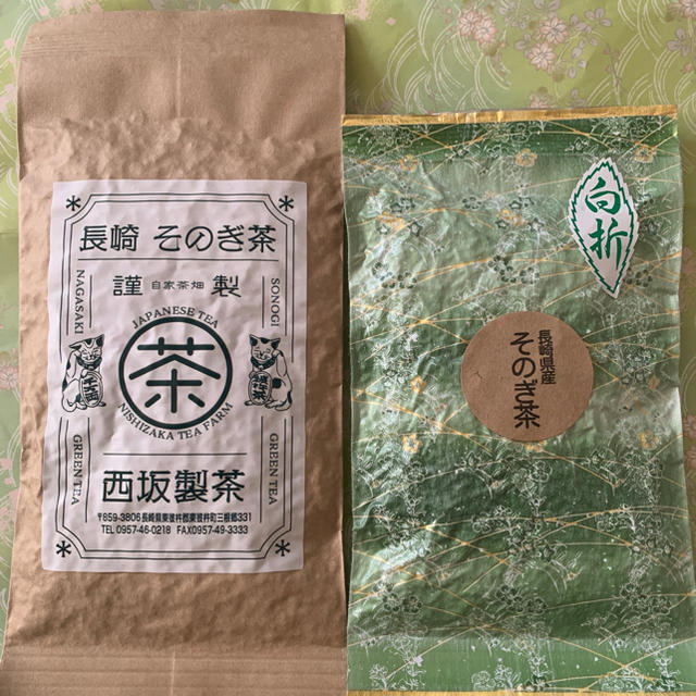 【長崎県産 そのぎ茶】玉緑茶100g 白折80g 緑茶 日本茶 長崎県産 ギフト 食品/飲料/酒の飲料(茶)の商品写真