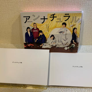 アンナチュラル Blu-ray BOX〈4枚組〉の通販 by モリノ広場's shop｜ラクマ
