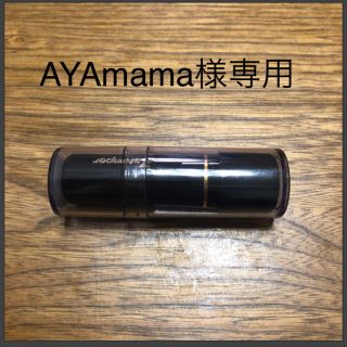 シャチハタ(Shachihata)のAYAmama様専用 シャチハタ ブラック11(印鑑/スタンプ/朱肉)