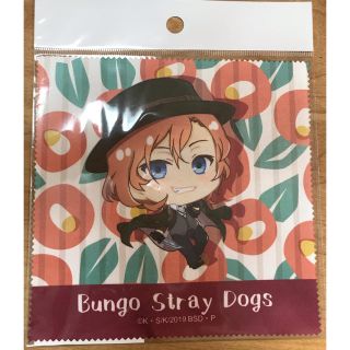 カドカワショテン(角川書店)の文豪ストレイドッグス　中原中也　クリーナー(キャラクターグッズ)