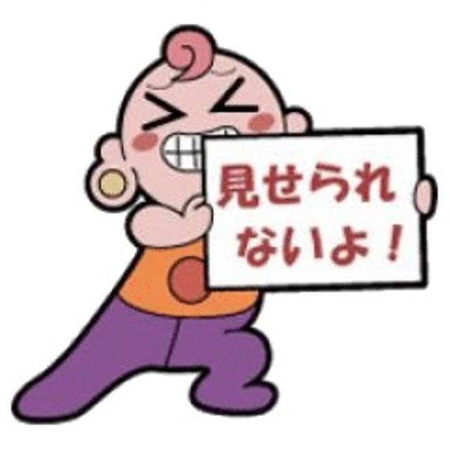 【鯛茶漬け】2 エメラルダスリール