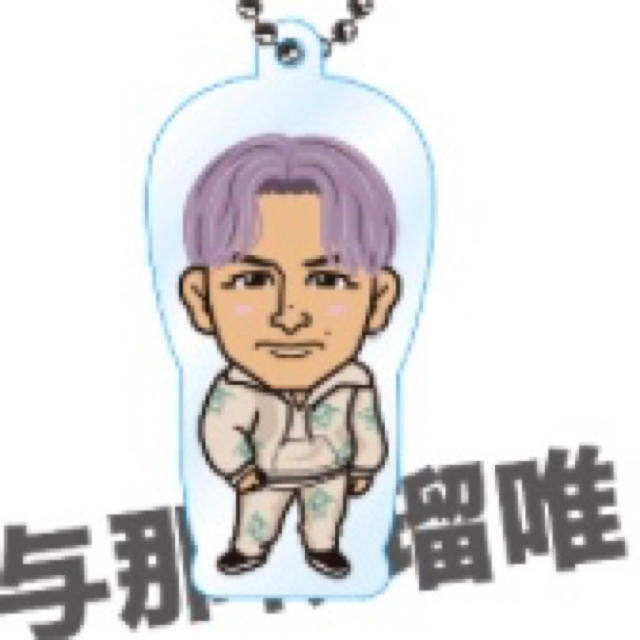 クリアチャーム