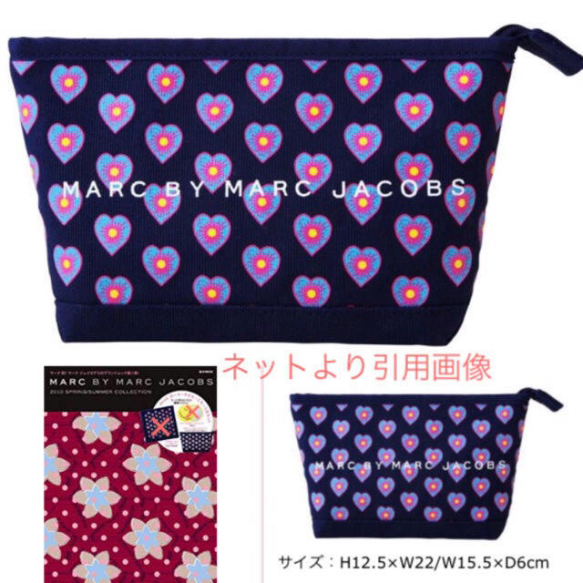 MARC BY MARC JACOBS(マークバイマークジェイコブス)の未使用品 マークバイマークジェイコブス マルチポーチ ネイビー レディースのファッション小物(ポーチ)の商品写真