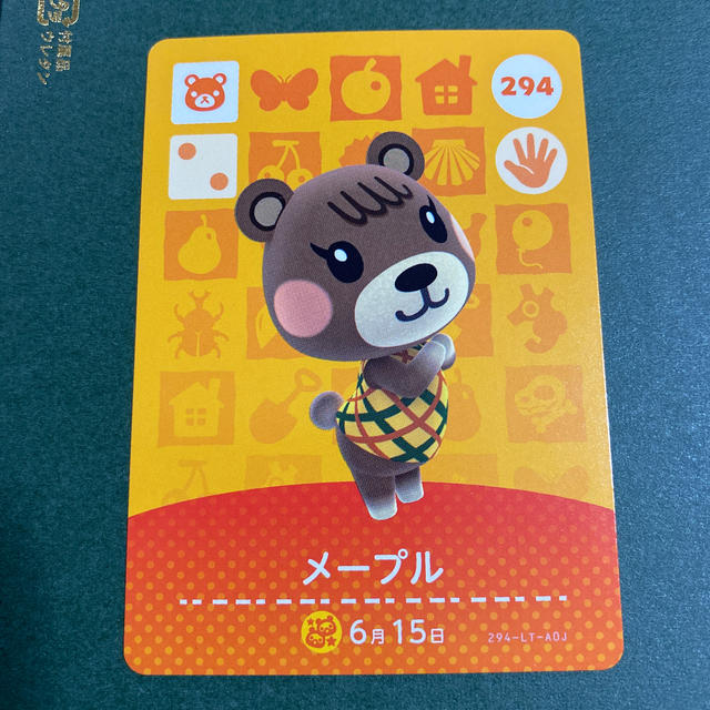 任天堂(ニンテンドウ)のどうぶつの森 amiibo メープル エンタメ/ホビーのアニメグッズ(カード)の商品写真