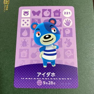 ニンテンドウ(任天堂)のどうぶつの森 amiibo アイダホ(カード)