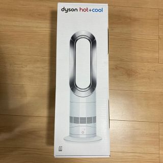 ダイソン(Dyson)の新品未使用　ダイソン　am09 ホットアンドクール　2020(ファンヒーター)