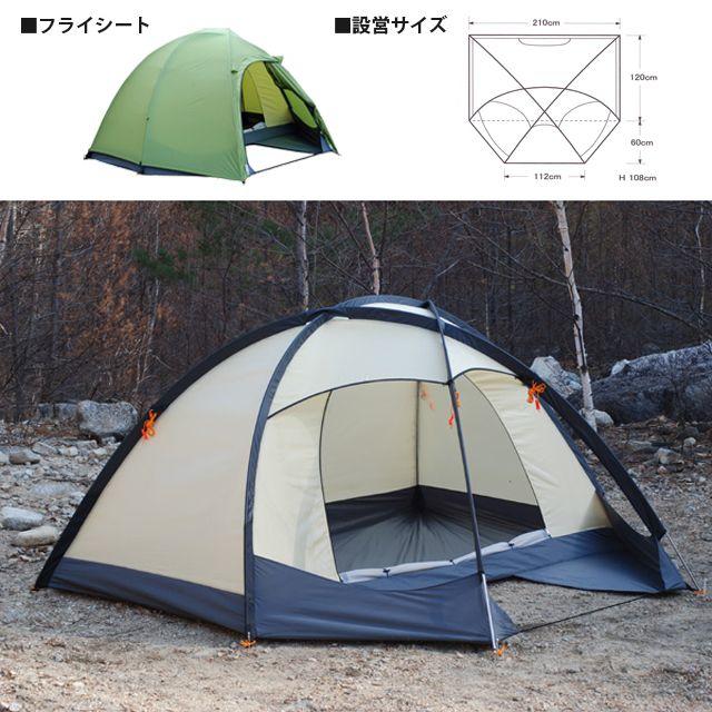 ARAI TENT(アライテント)の【ジュン様専用】アライテント　ドマドームライト2 スポーツ/アウトドアのアウトドア(テント/タープ)の商品写真