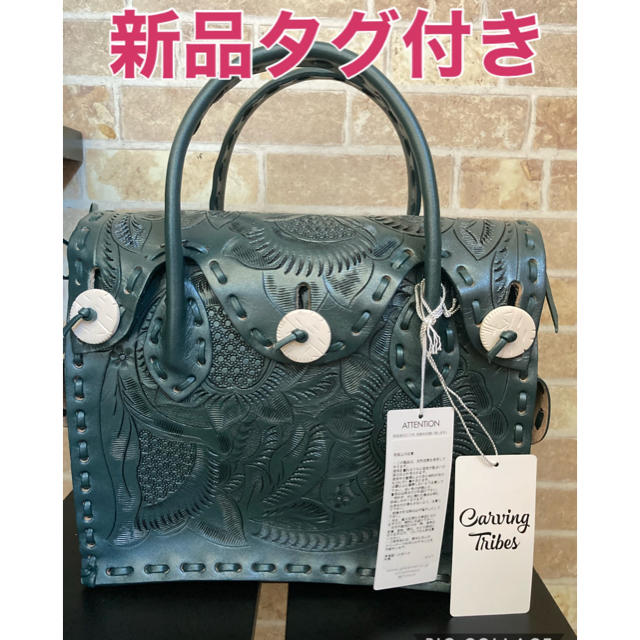 即納分 グレースコンチネンタル カービングトライブス